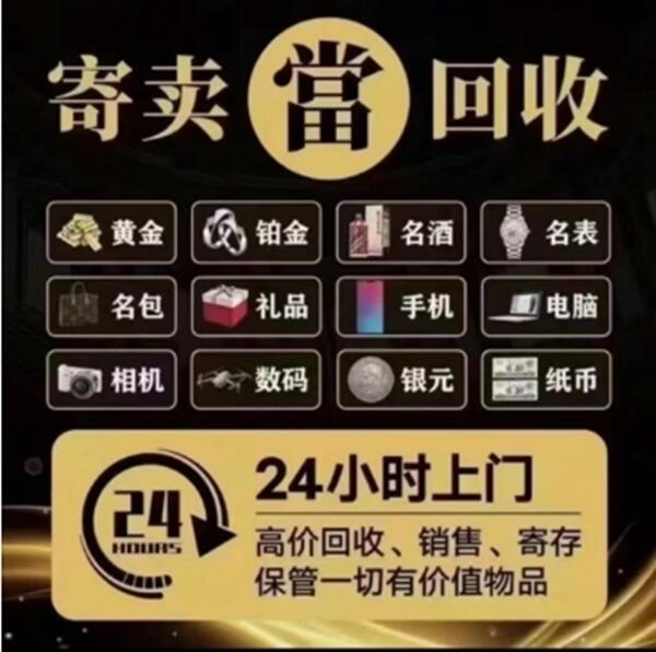 商洛洛南县抵押汽车